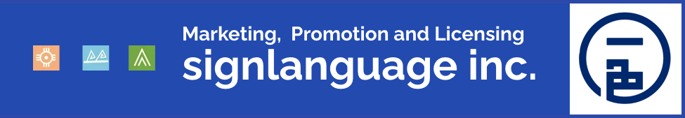 サインランゲージ株式会社