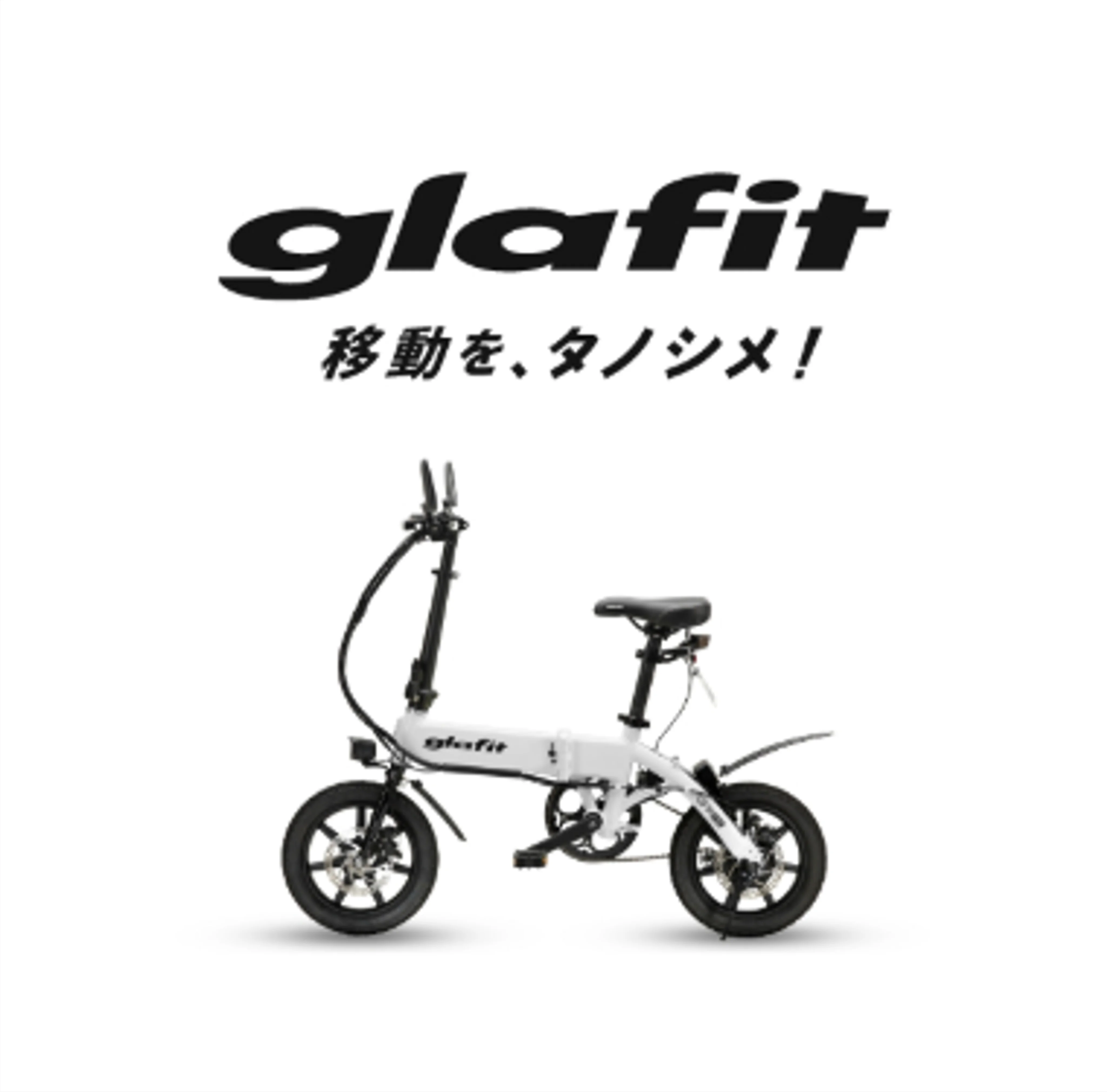 glafit株式会社