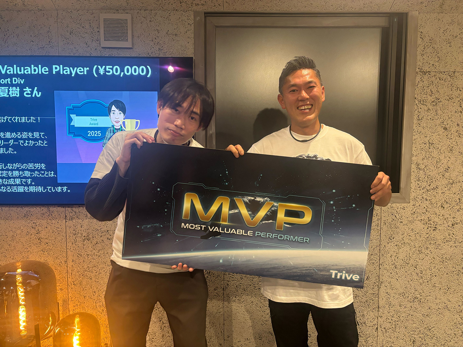 社員総会での授賞式