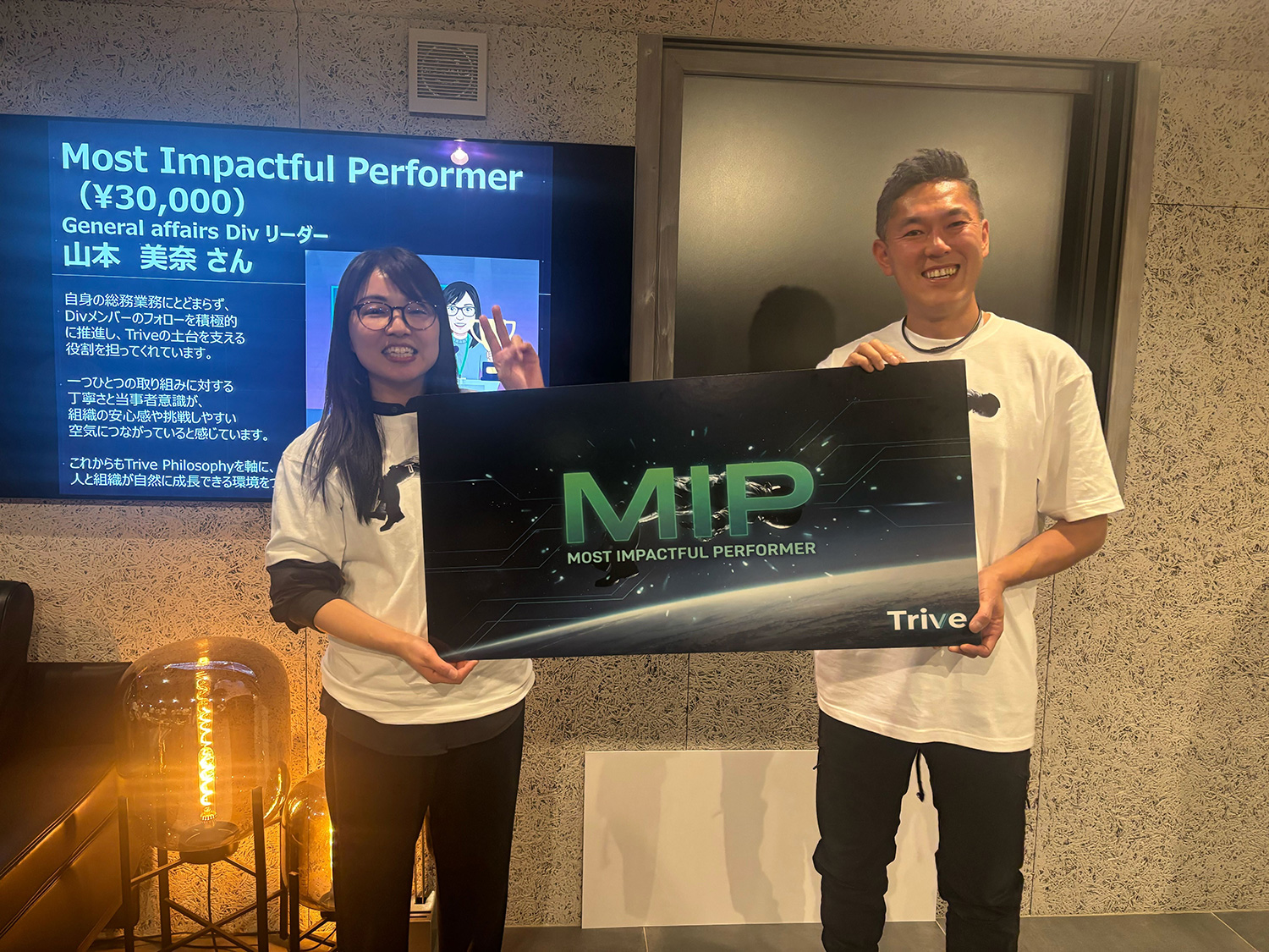 社員総会での授賞式