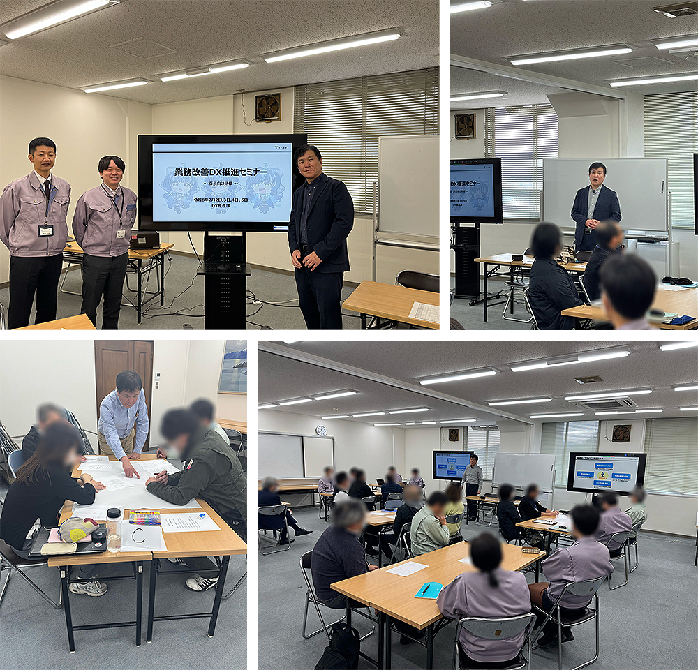 業務改善DX推進セミナーの写真