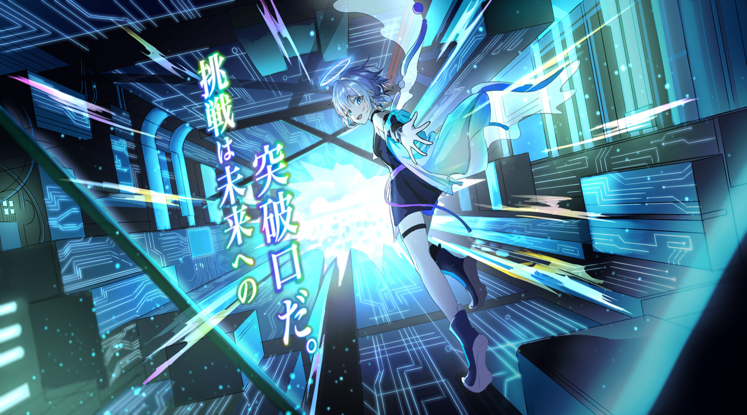 社員総会の写真