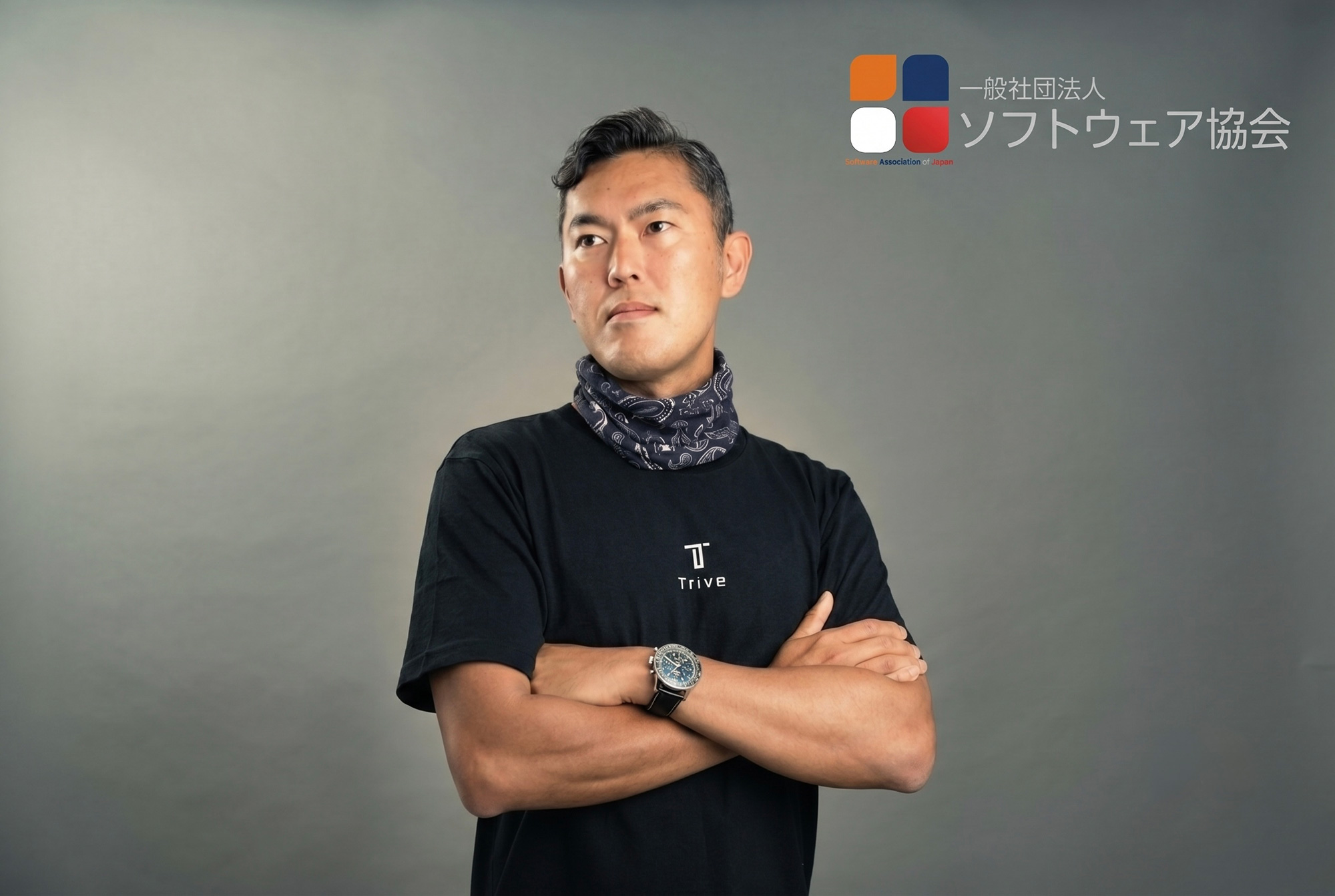 一般社団法人ソフトウェア協会（SAJ）