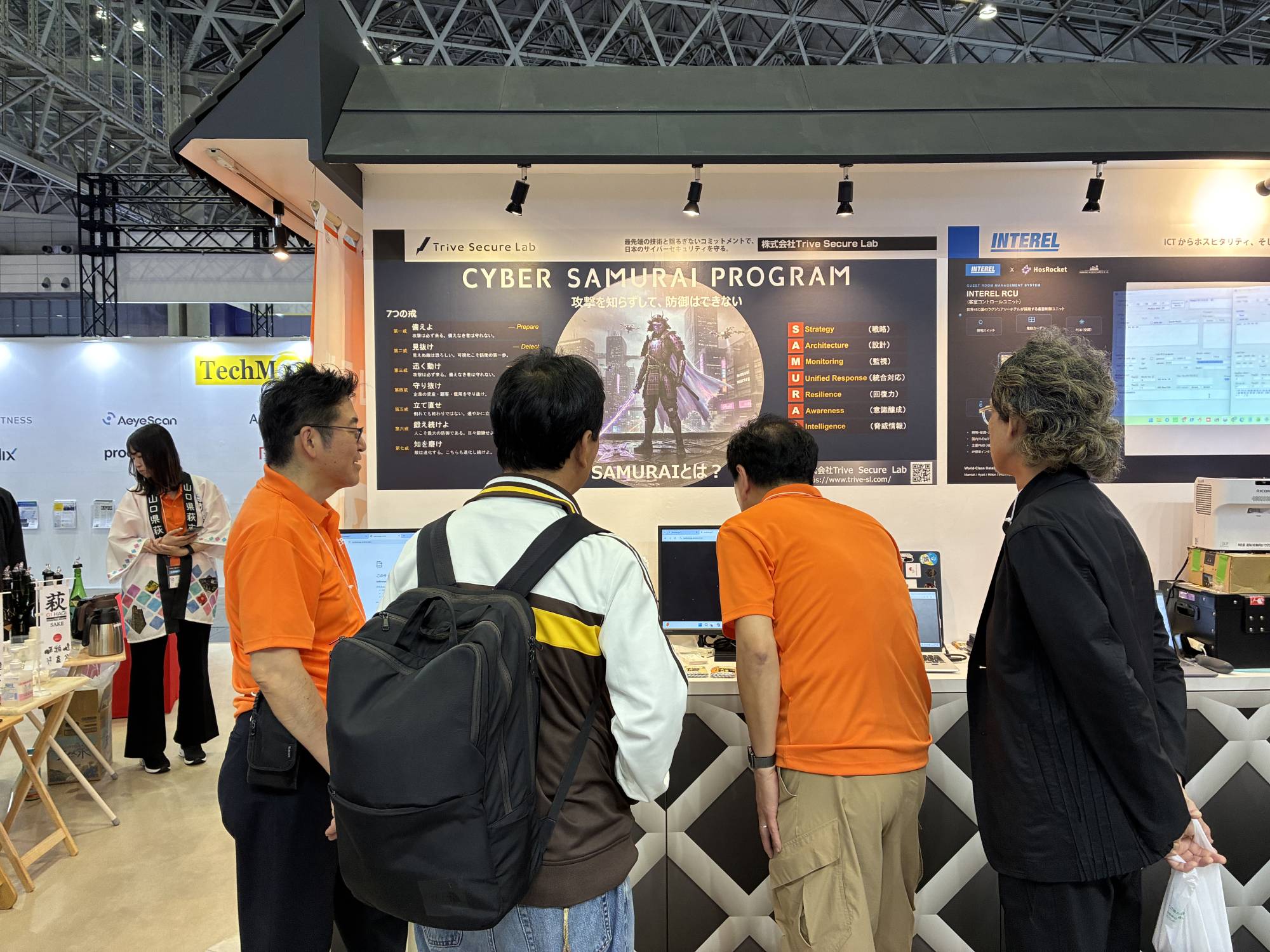 Trive Secure Labが「Interop Tokyo 2026」に出展の写真